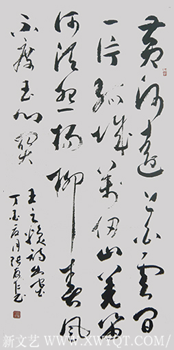 张友仁作品5