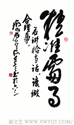 方益民作品10