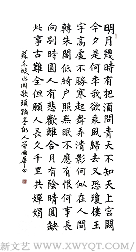 曾国华作品1