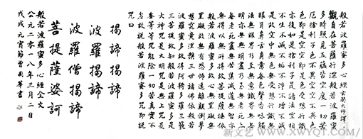 曾国华作品10