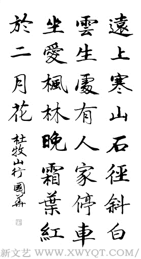 曾国华作品2
