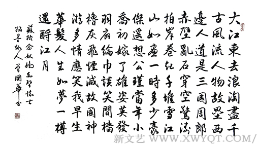 曾国华作品4