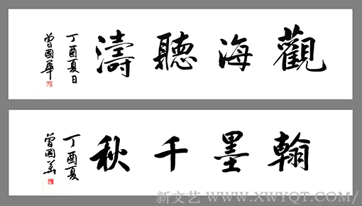 曾国华作品6