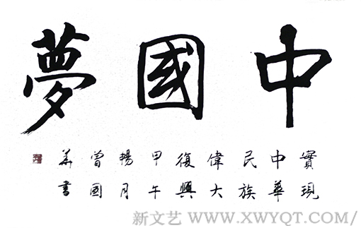 曾国华作品7