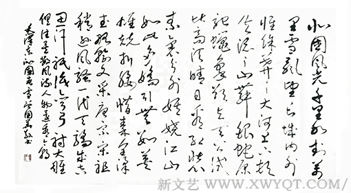 曾国华作品8