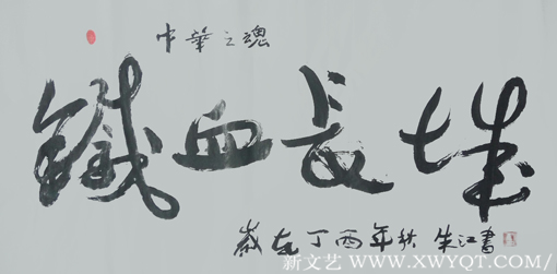朱江作品8