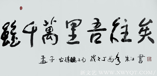朱江作品9