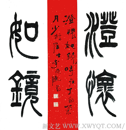 李京隆作品10