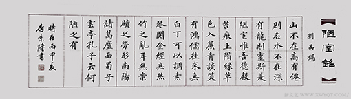 李京隆作品2
