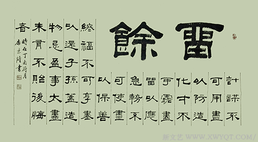 李京隆作品4