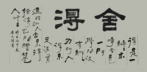 李京隆作品5