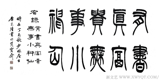 李京隆作品6