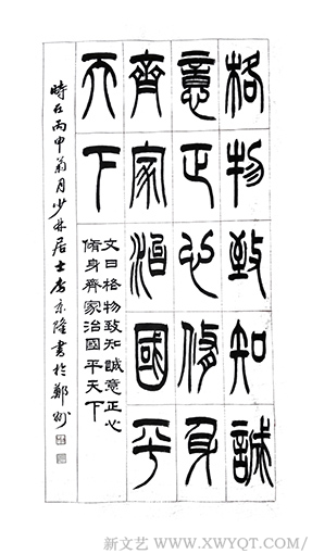 李京隆作品8