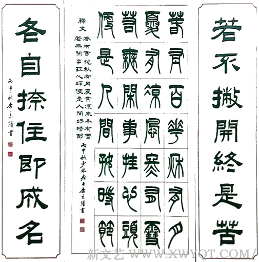 李京隆作品9