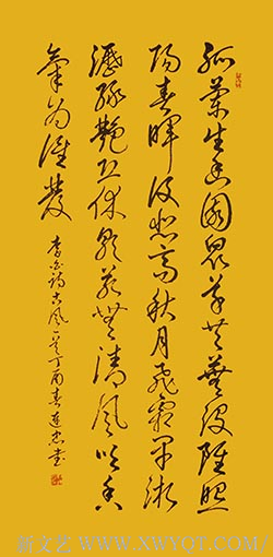 李白诗《古风》