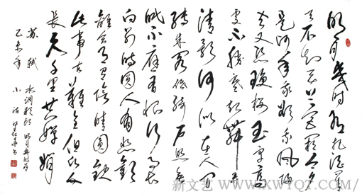 梁起华作品10
