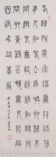 梁起华作品2