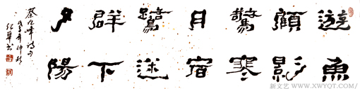 梁起华作品6