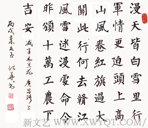 梁起华作品8