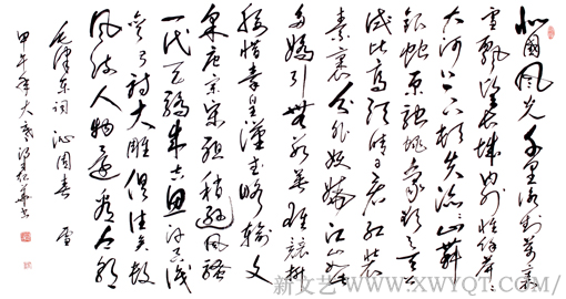 梁起华作品9