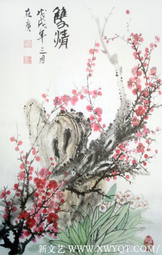 王在广作品《双情》