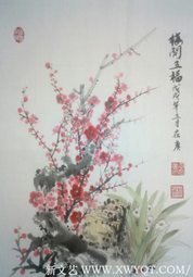 王在广作品《梅开五福》