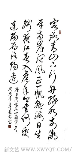 王湾诗《次北固山下》