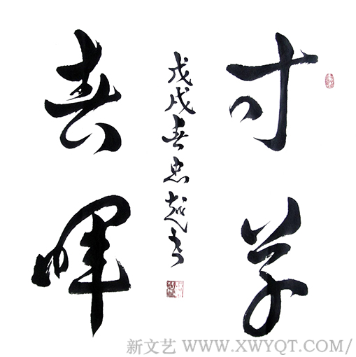 苏忠越作品10