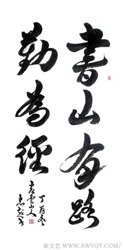 苏忠越作品2