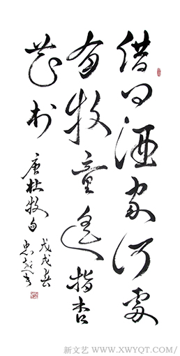 苏忠越作品3