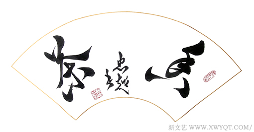 苏忠越作品5