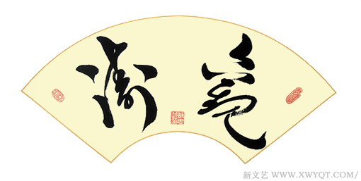 苏忠越作品6