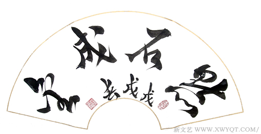 苏忠越作品7