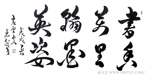苏忠越作品8