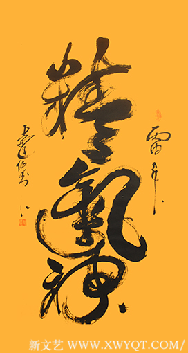 袁匡任作品1
