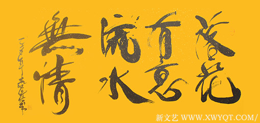 袁匡任作品10