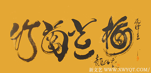 袁匡任作品4