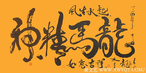 袁匡任作品5
