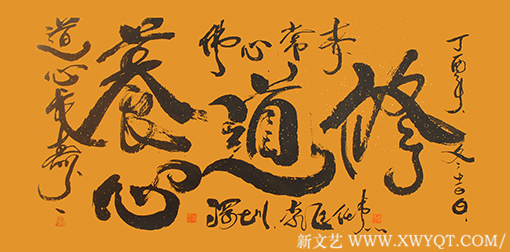 袁匡任作品6
