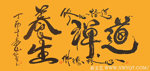 袁匡任作品7