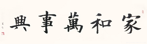 裴安明作品1