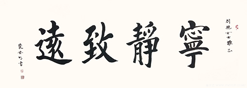 裴安明作品4