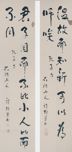 郭相荣作品4