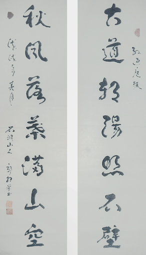 郭相荣作品7