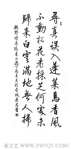 魏野诗《寻隐者不遇》