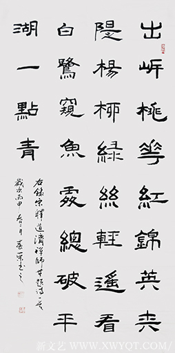 《宋释道济禅师无题诗一首》规格：138x68cm