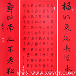 《百寿中堂》规格：2x138x68cm