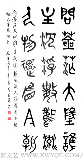 万长发作品2