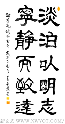 万长发作品3