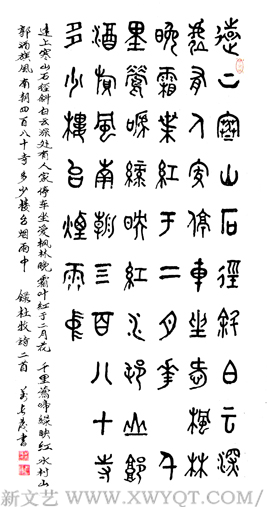 万长发作品4